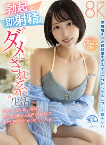 SAVR-888 jav
