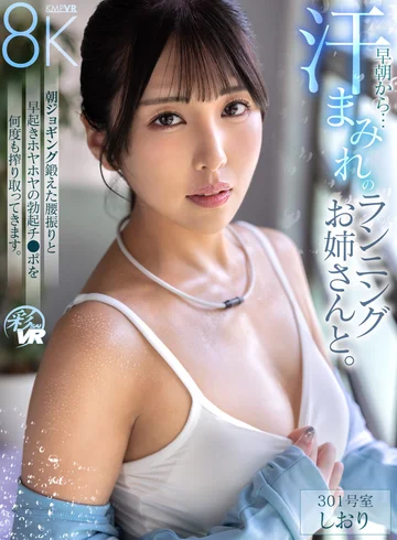 SAVR-899 jav