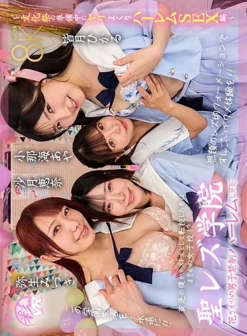 SAVR-933 jav