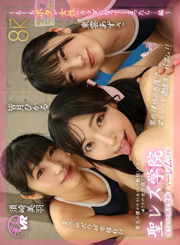 SAVR-934 jav
