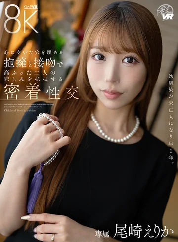 SAVR-940 jav