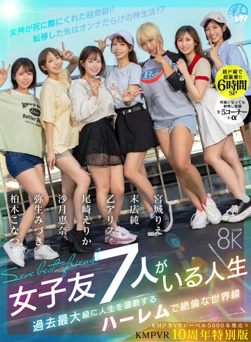 SAVR-948 jav
