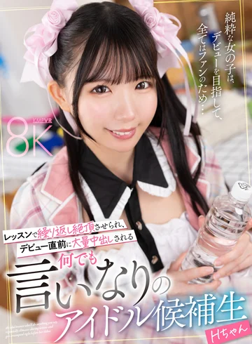 SAVR-955 jav