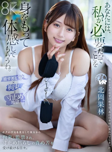 SAVR-974 jav