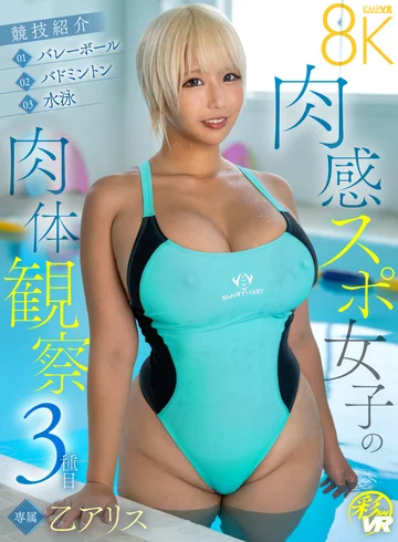 SAVR-978 jav