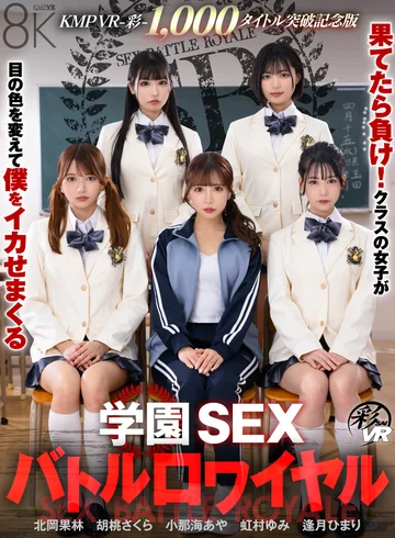 SAVR-01-028 jav