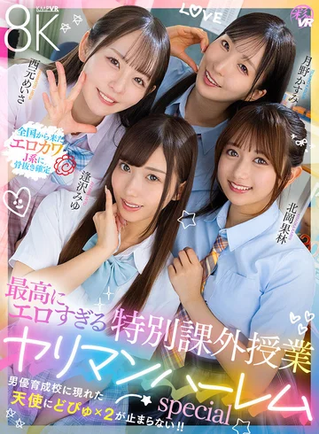 SAVR-01-066 jav