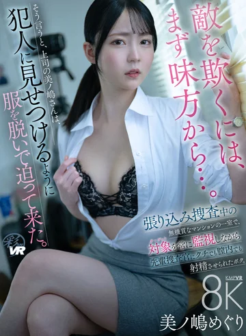 SAVR-01-079 jav