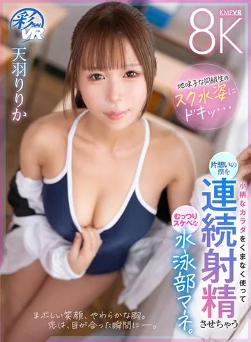 SAVR-011-02 jav