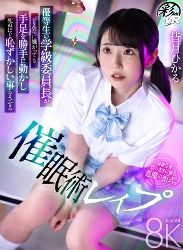 SAVR-012-0-0 jav