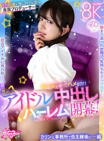 SAVR-01226 jav