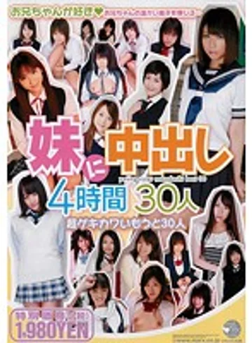 SBB-195 jav