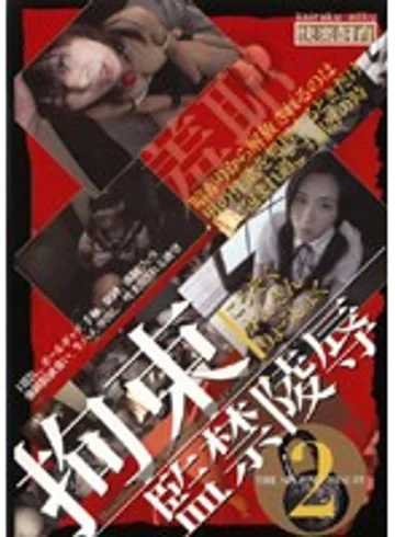 SBD-02 jav