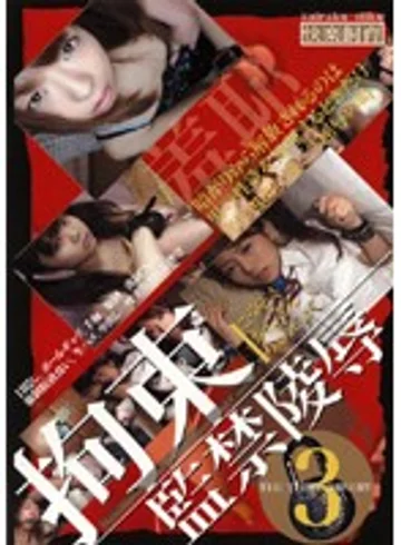 SBD-03 jav