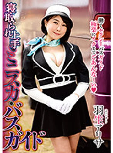 SCD-198 jav