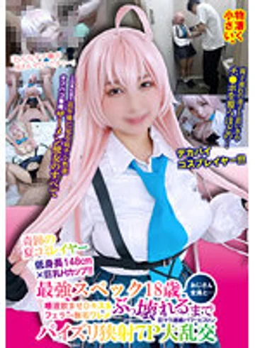 SCDC-001 jav