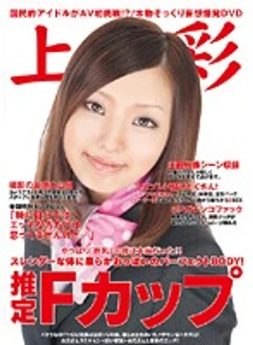 SCLD-001 jav