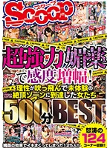 SCOP-728 jav
