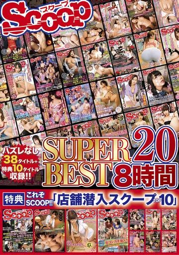 SCOP-736 jav