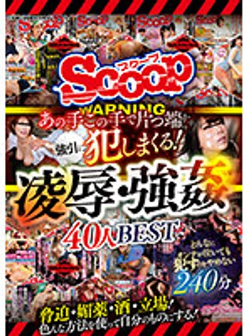 SCOP-758 jav
