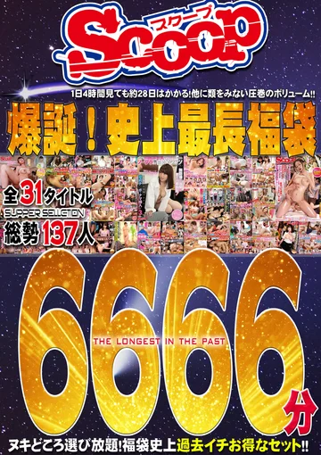 SCPH-003 jav
