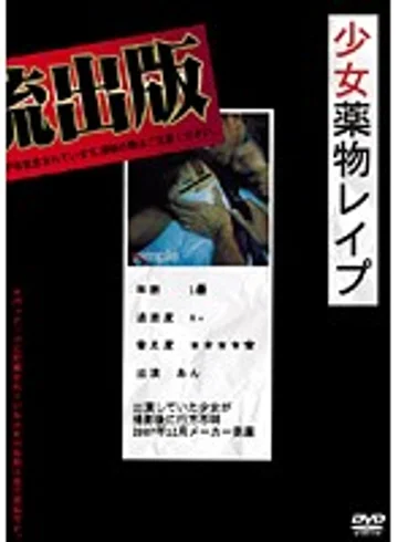 SCQL-001 jav