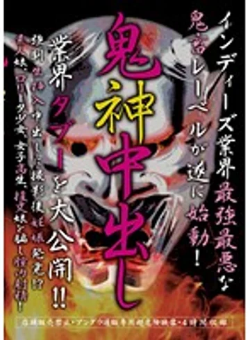 SCQL-003 jav
