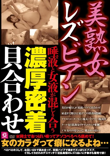 SDMC-003 jav