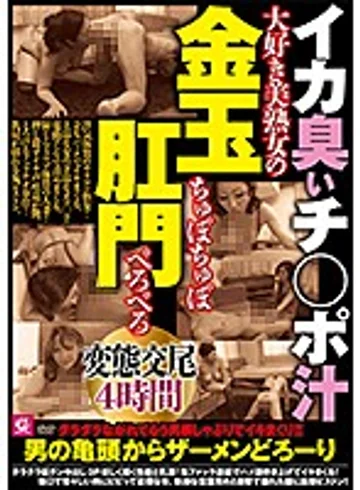 SDMC-004 jav