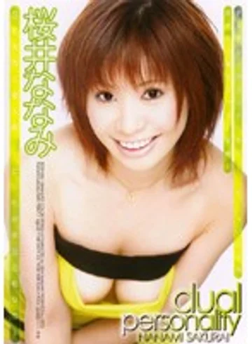 SEED-020 jav