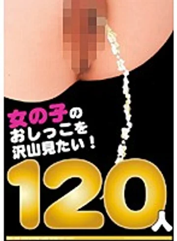 SEG-004 jav