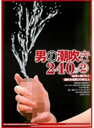 SEG-013 jav