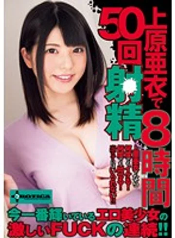 SERO-0287 jav