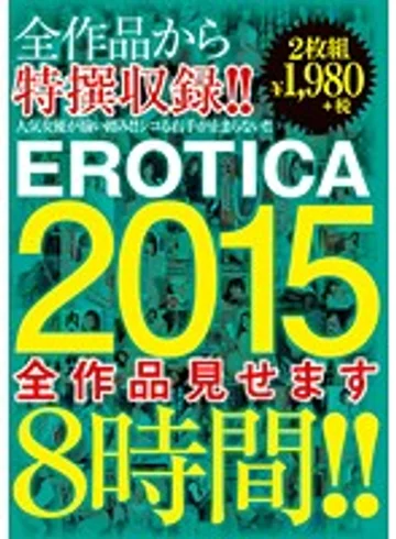 SERO-0300 jav