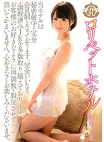 SERO-314 jav