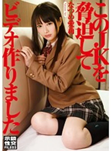 SERO-316 jav
