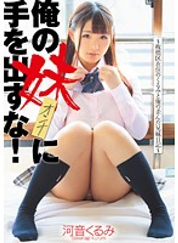 SERO-321 jav