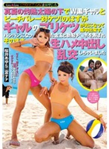 SET-019 jav