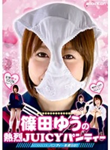 SFBA-017 jav