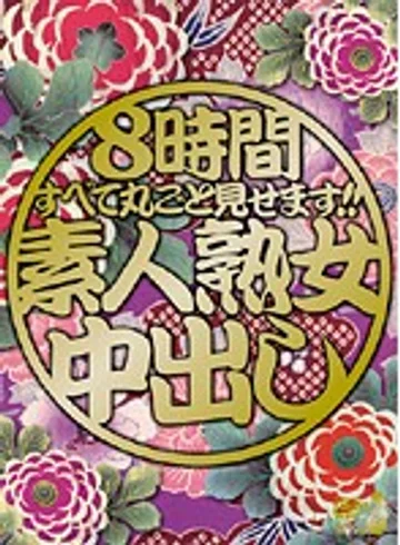 SFPX-001 jav