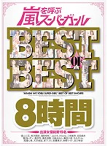 SGB-015 jav