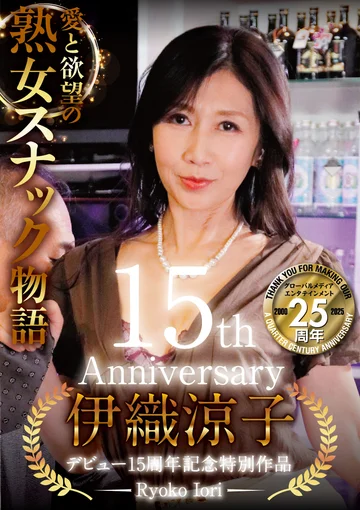 SGM-058 jav