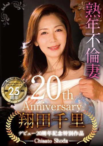 SGM-060 jav