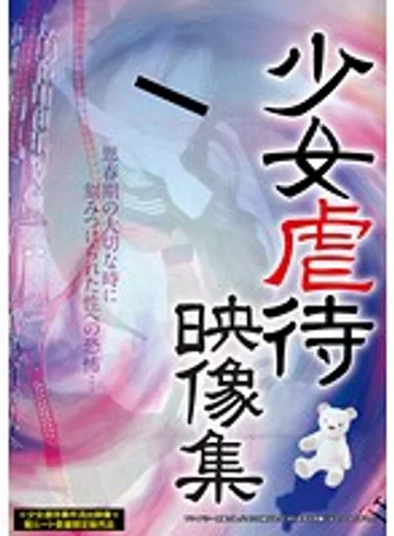 SHGG-003 jav