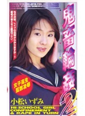 SHK-006 jav