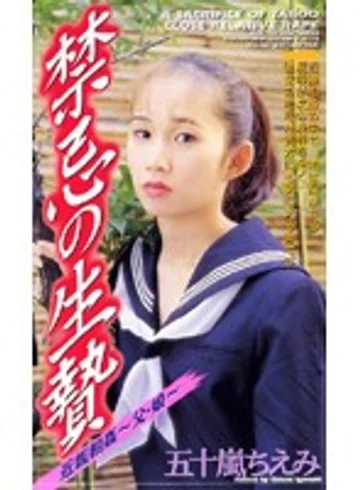SHK-007 jav