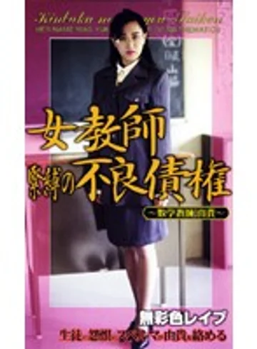 SHK-010 jav