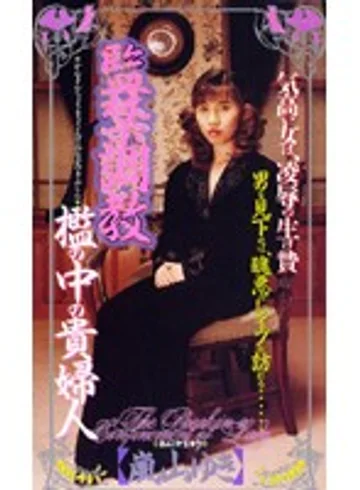 SHK-012 jav