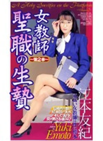 SHK-016 jav