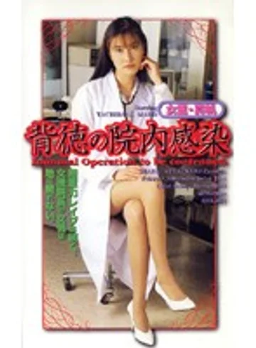 SHK-024 jav